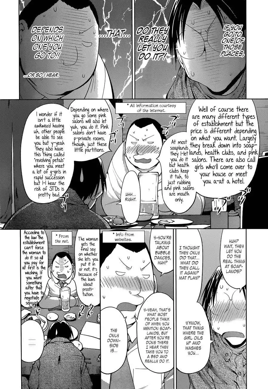 Genshiken Nidaime Chapter 101 20